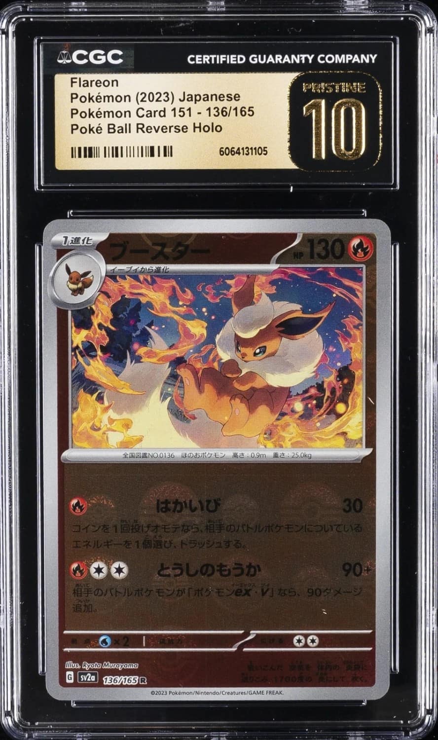 Flareon