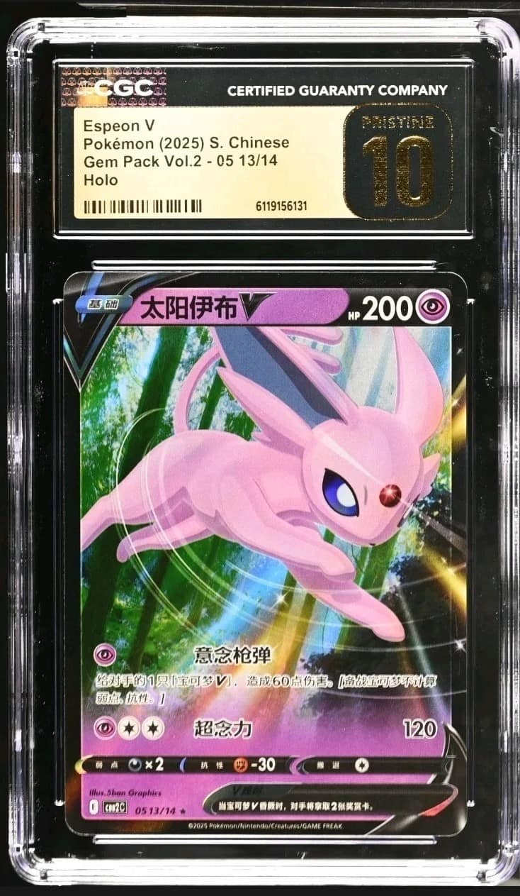 Espeon V