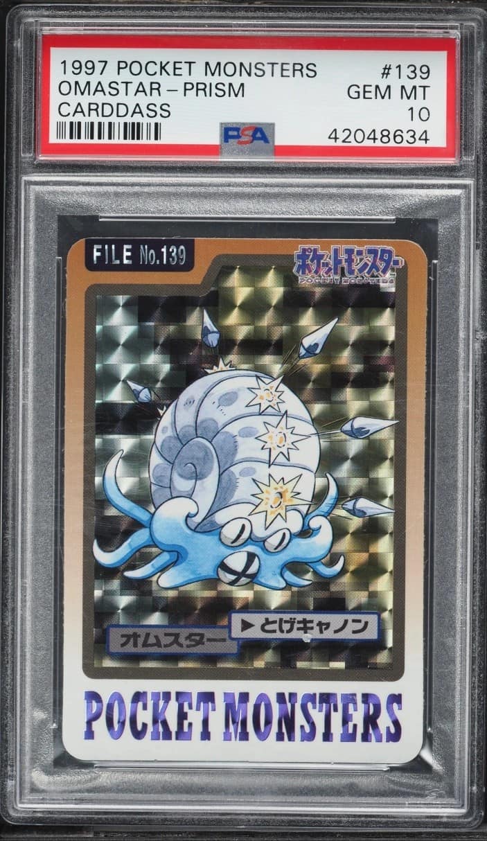 Omastar