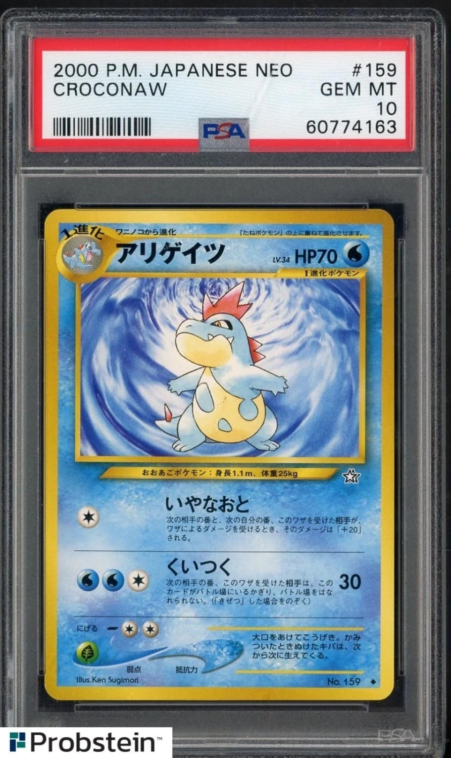 Croconaw