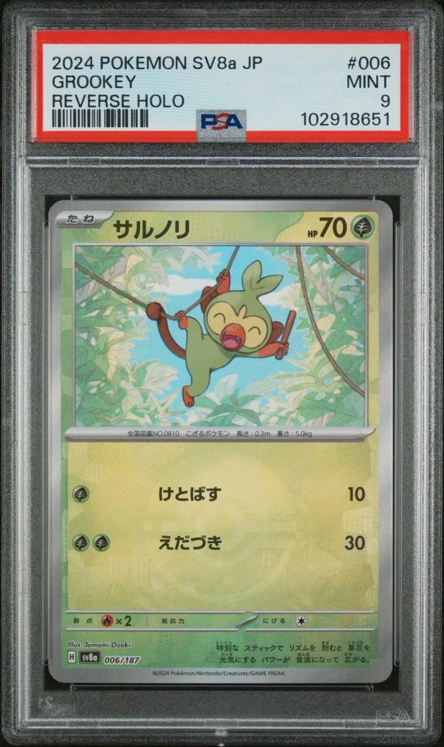 Grookey