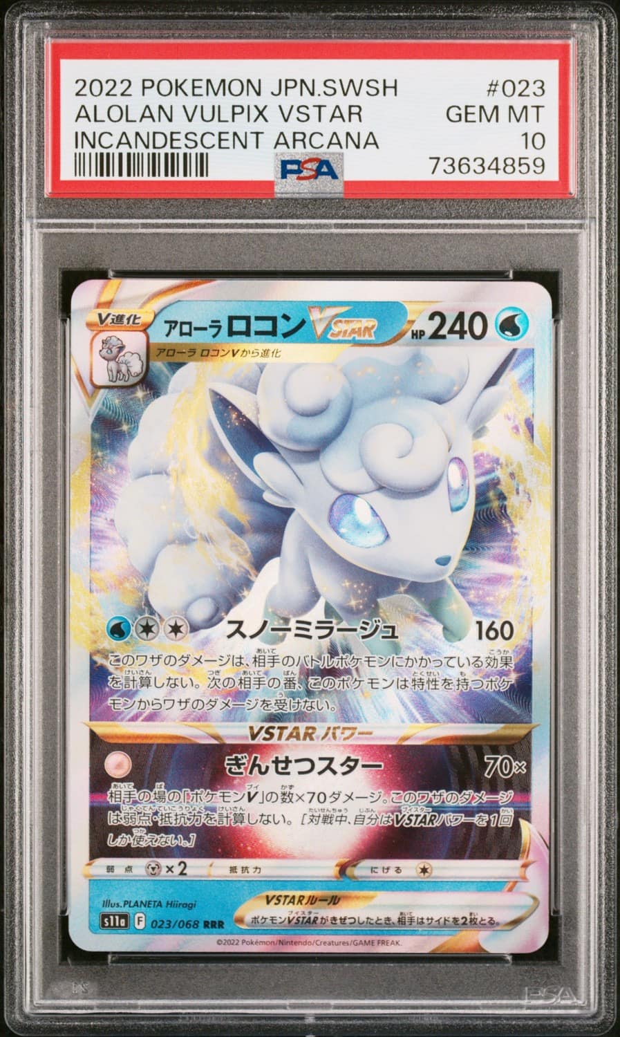 Alolan Vulpix Vstar