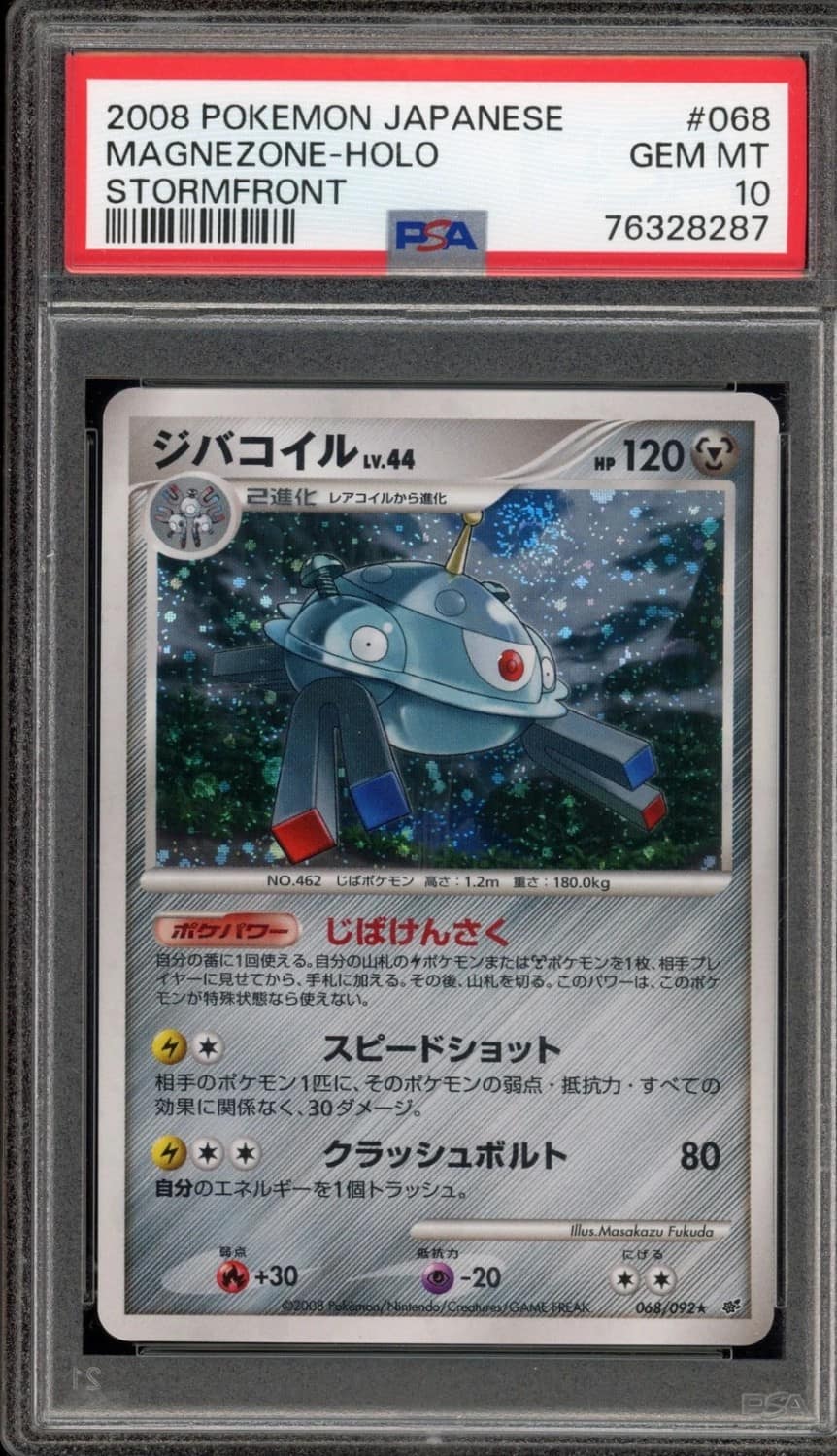 Magnezone