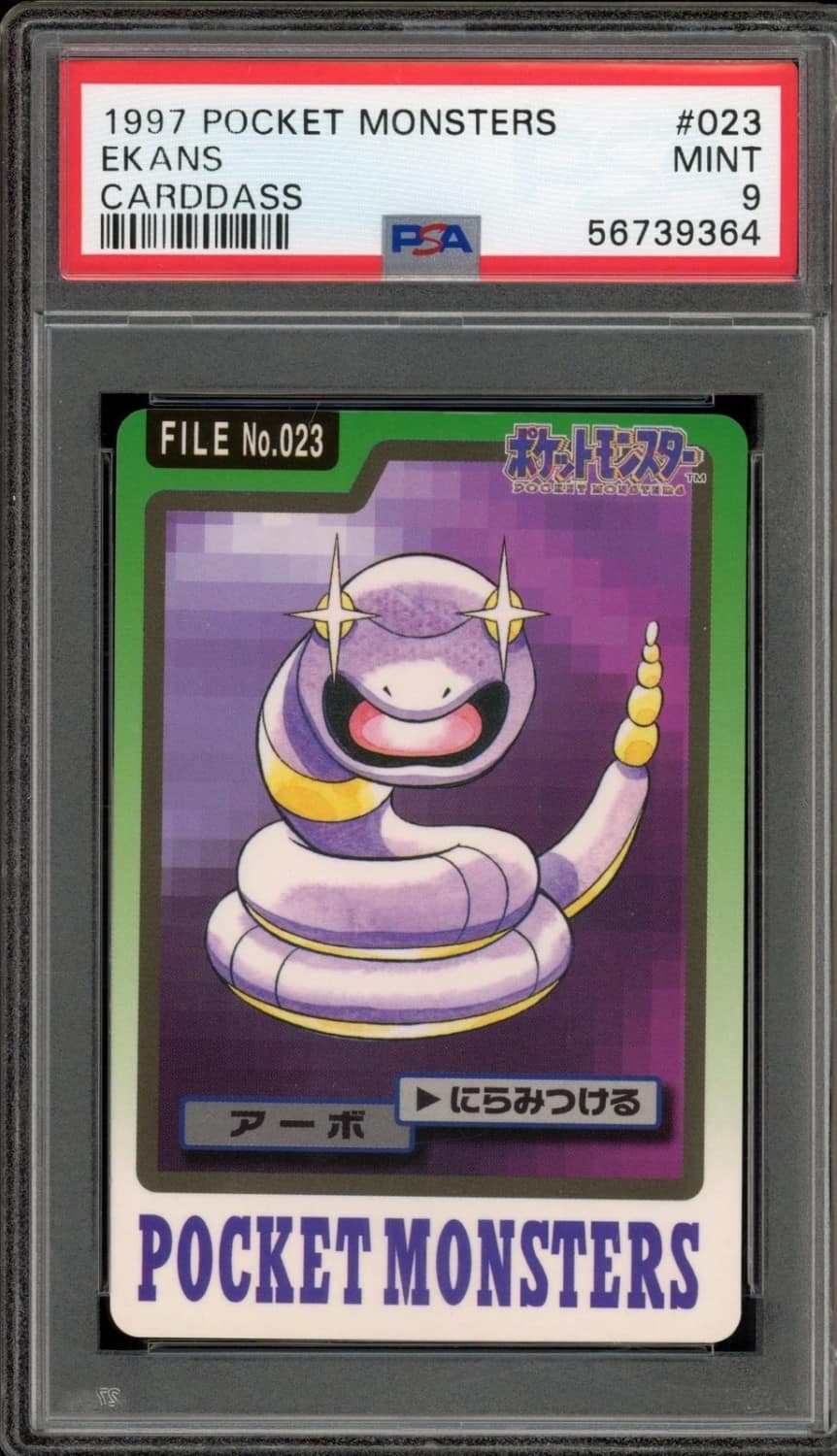 Ekans