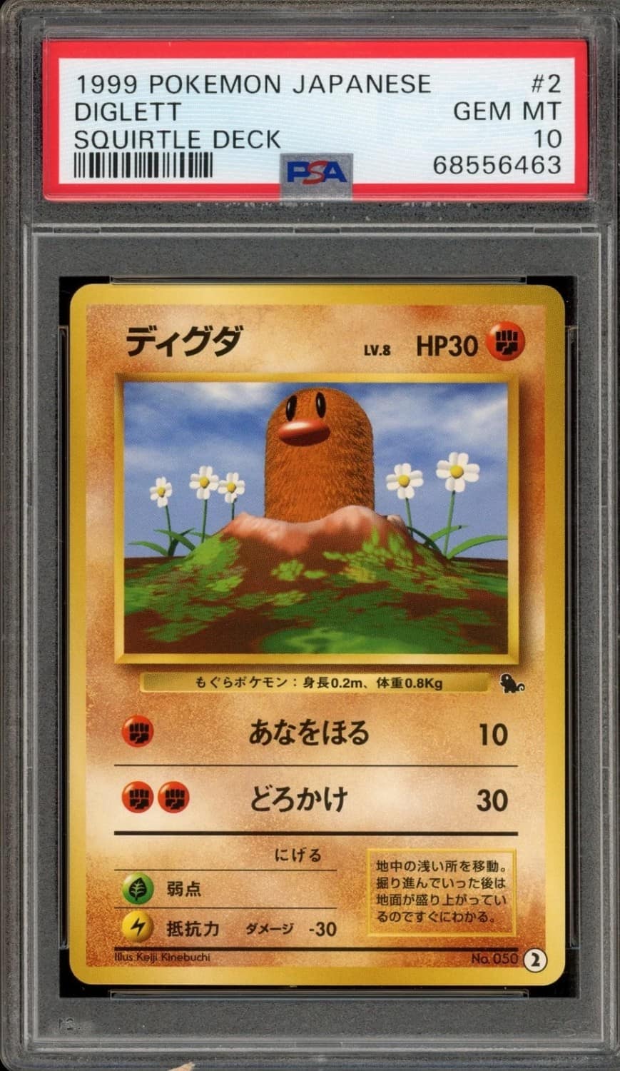 Diglett