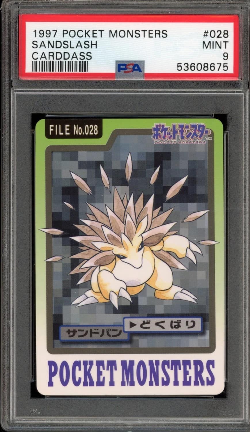 Sandslash
