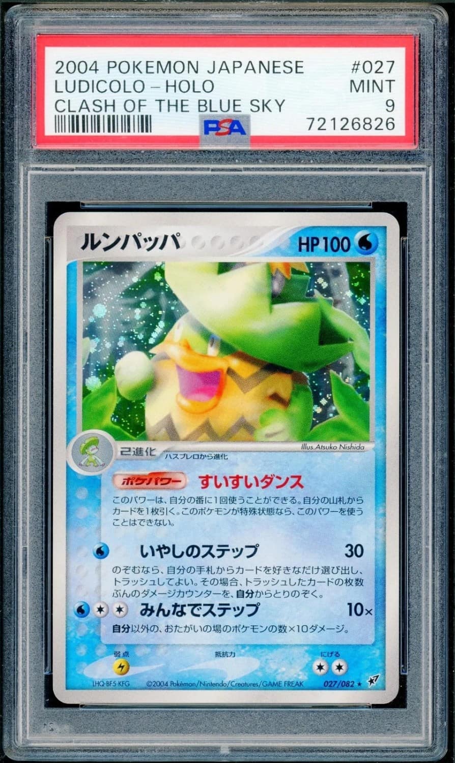 Ludicolo