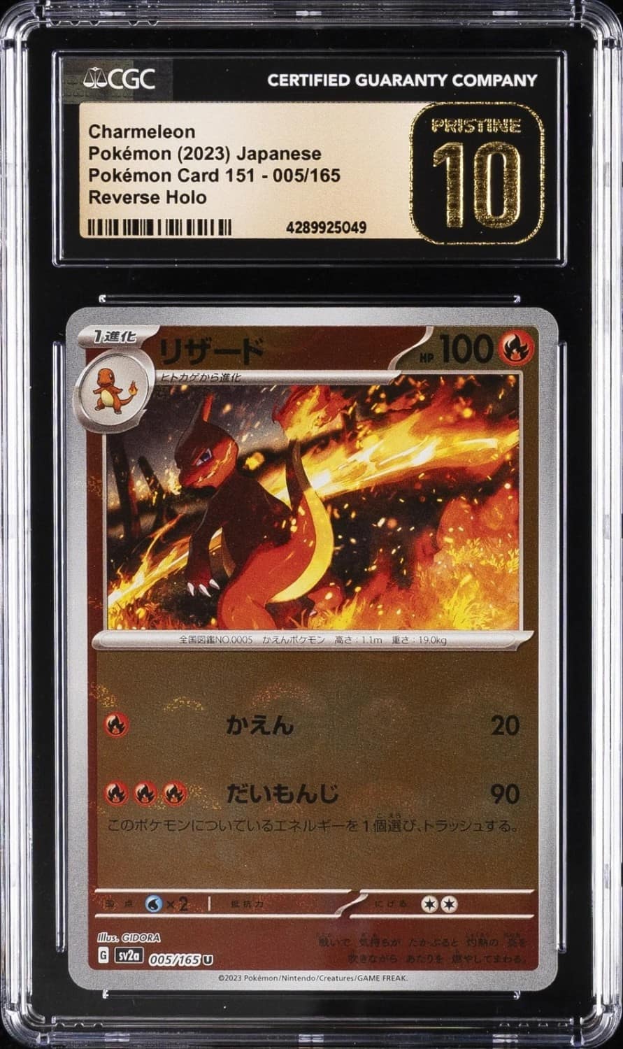 Charmeleon