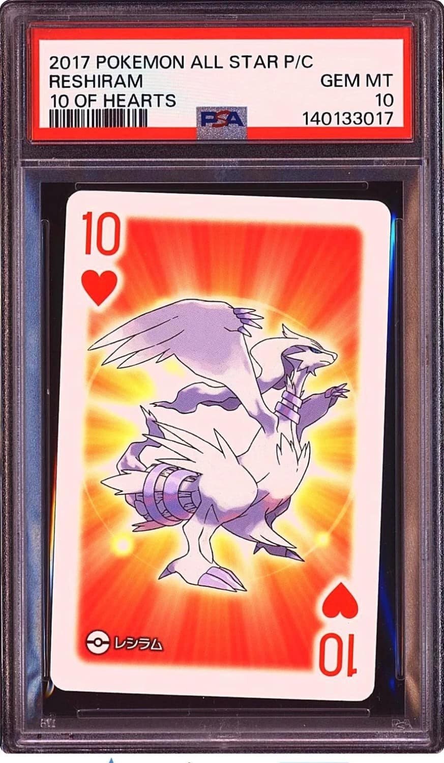 Reshiram