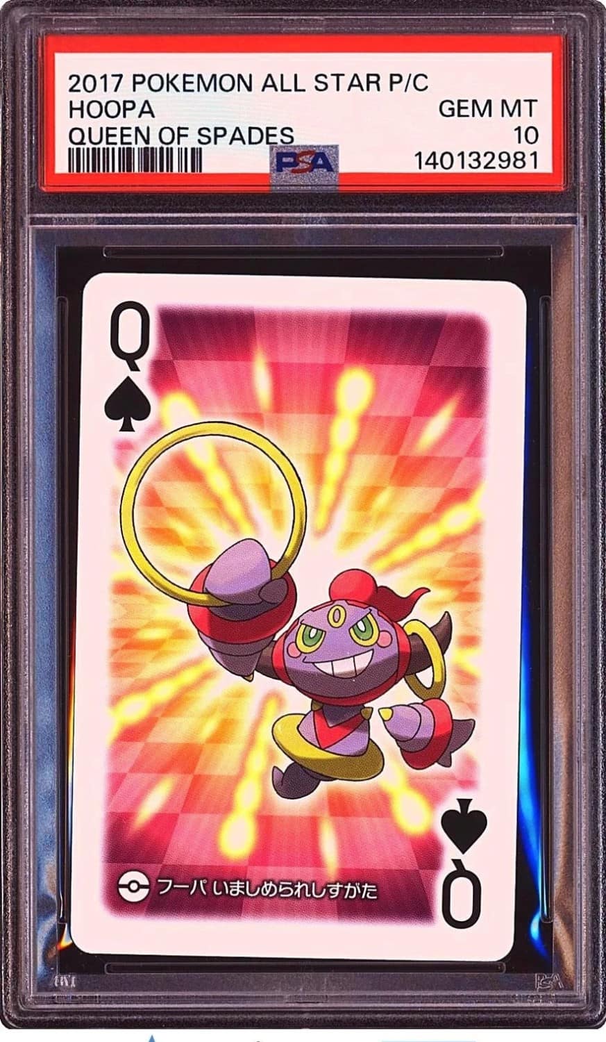 Hoopa