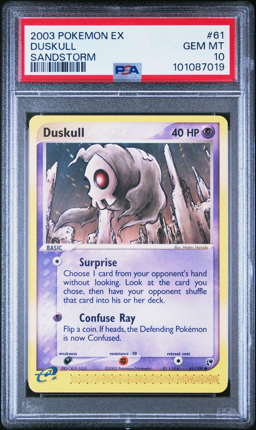 Duskull