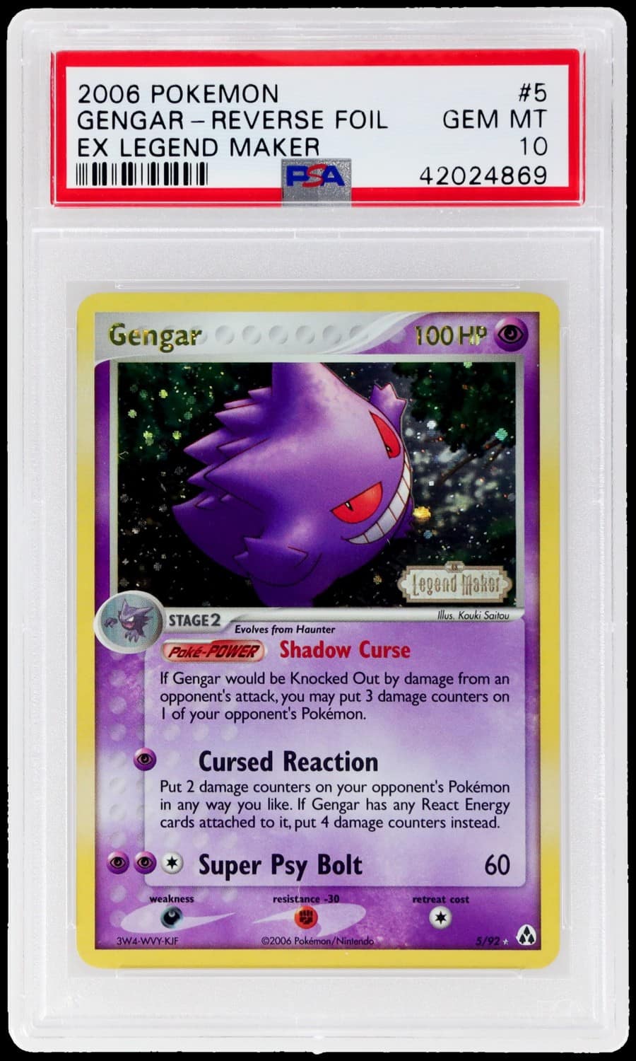 Gengar