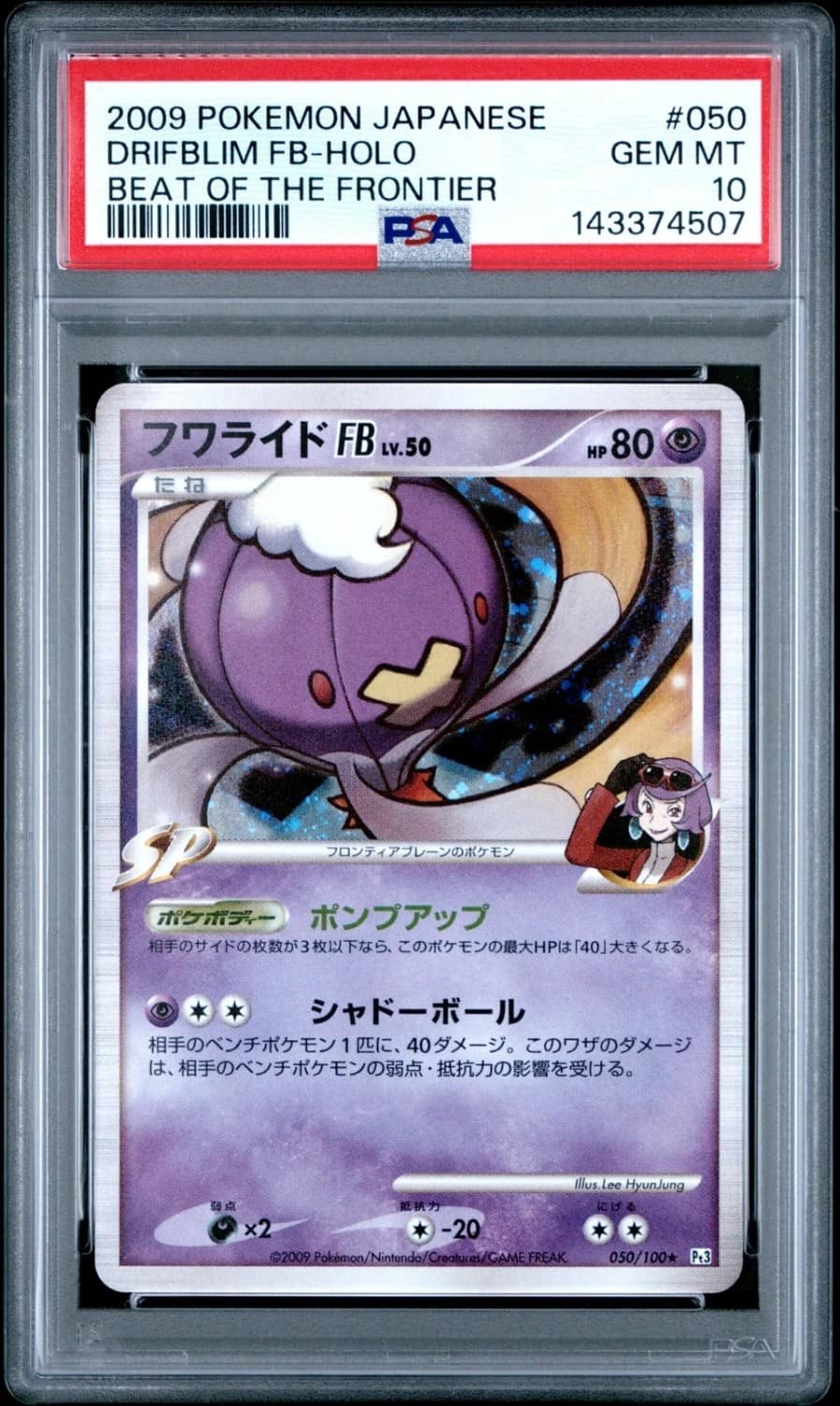 Drifblim Fb