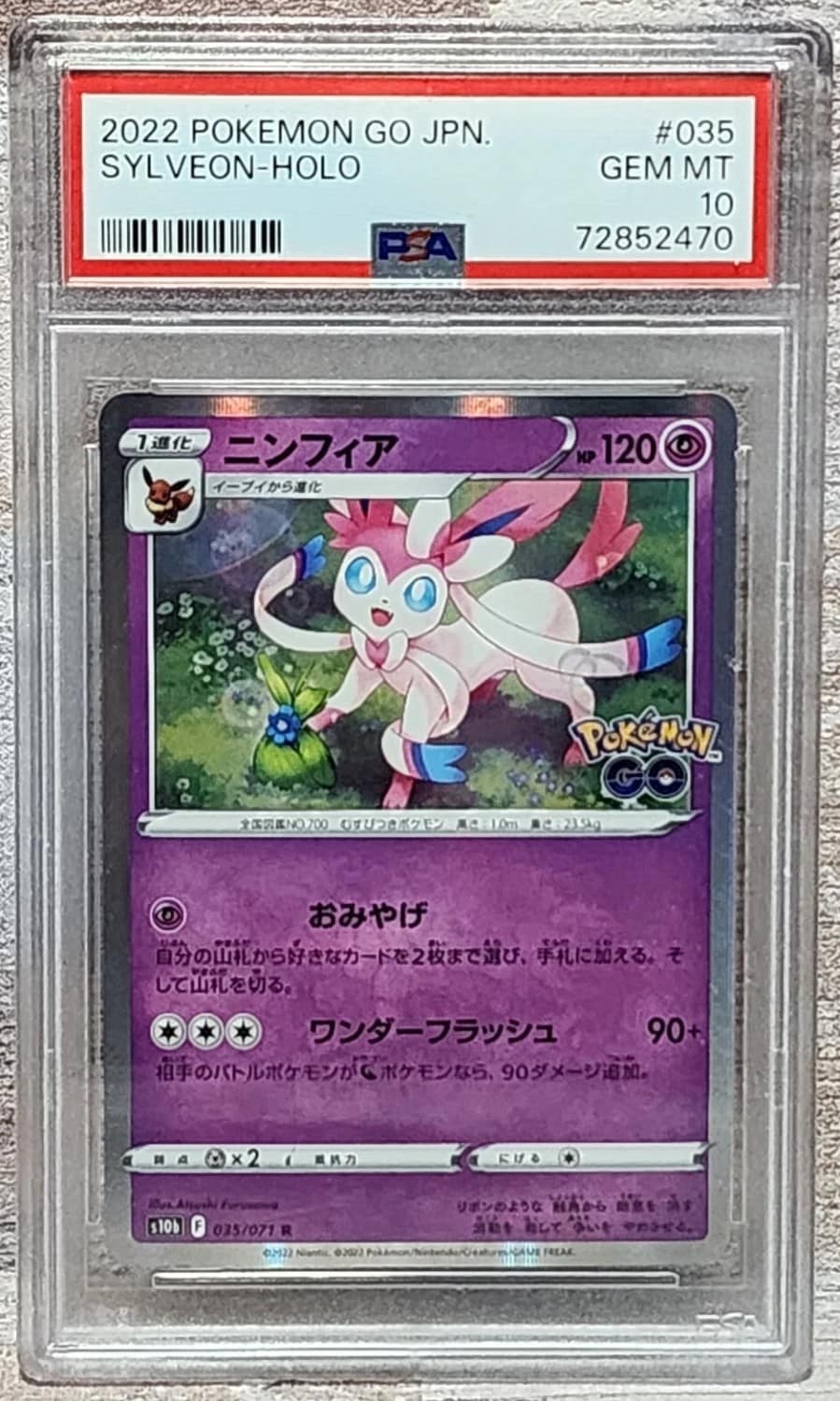 Sylveon