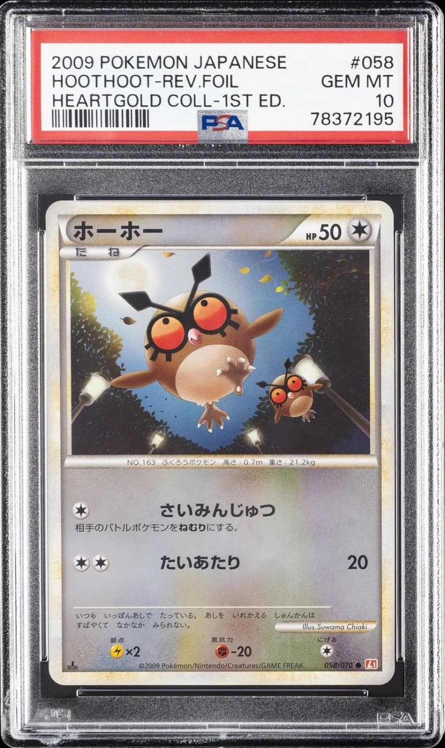 Hoothoot