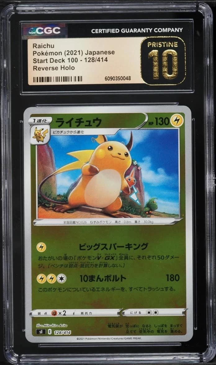 Raichu