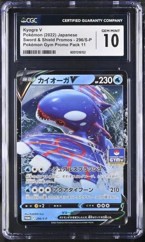 Kyogre V