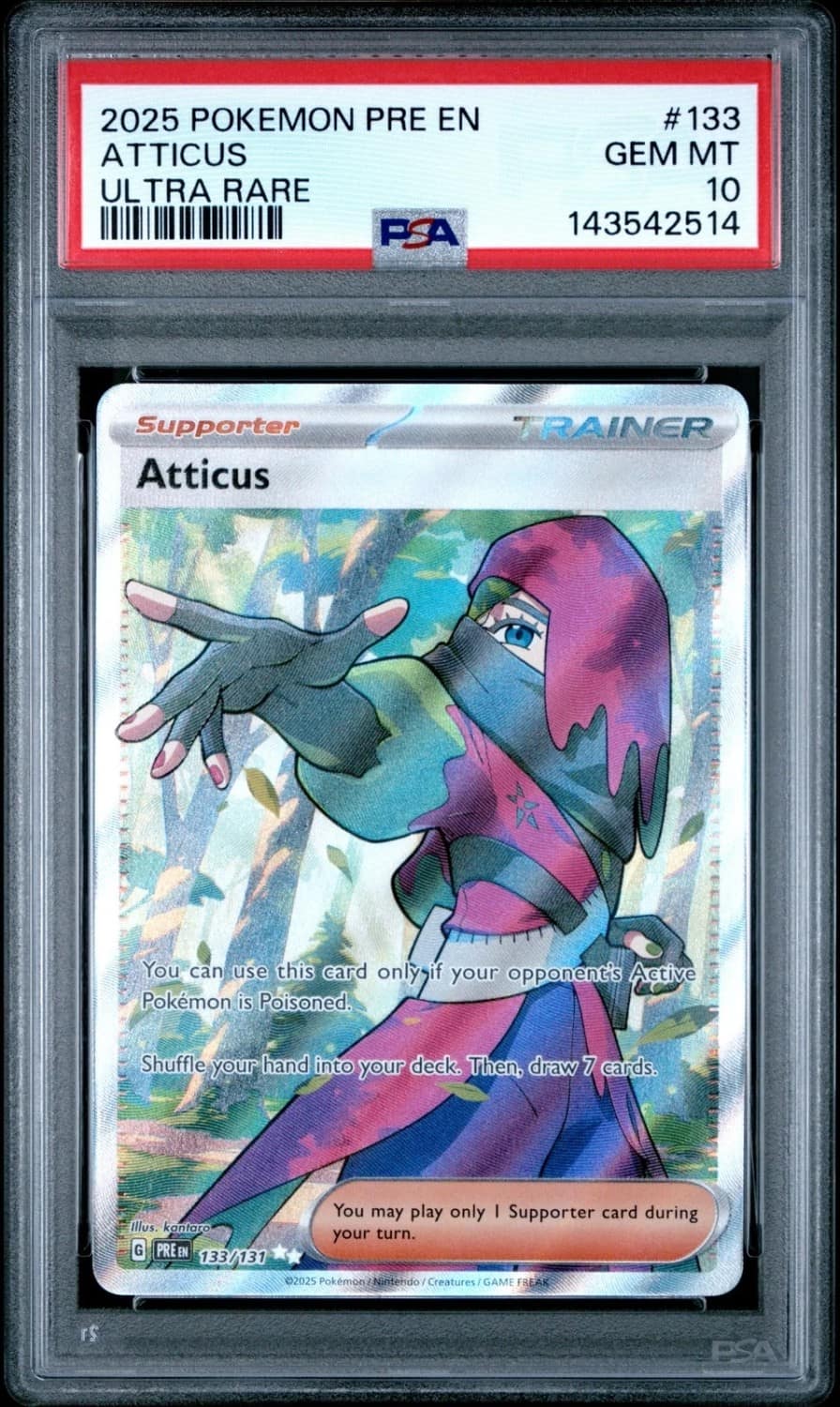 Atticus