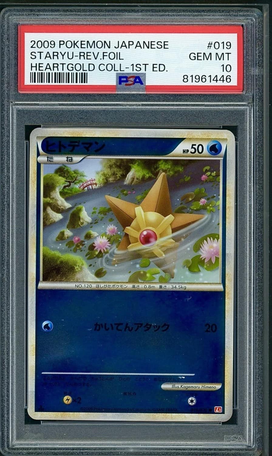 Staryu-Rev.foil