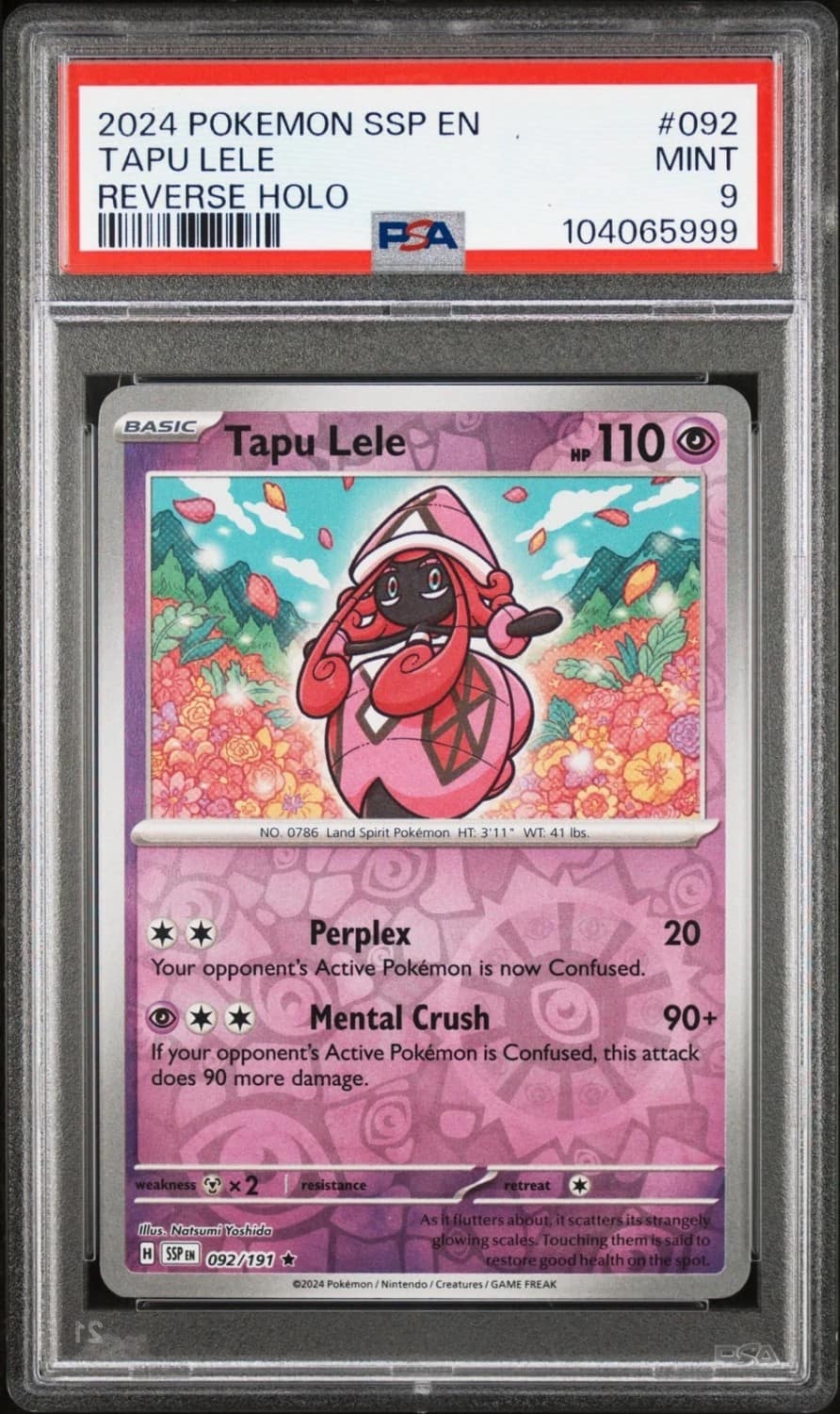 Tapu Lele