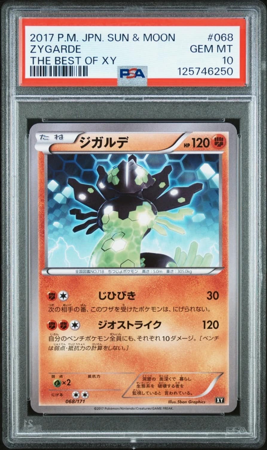 Zygarde