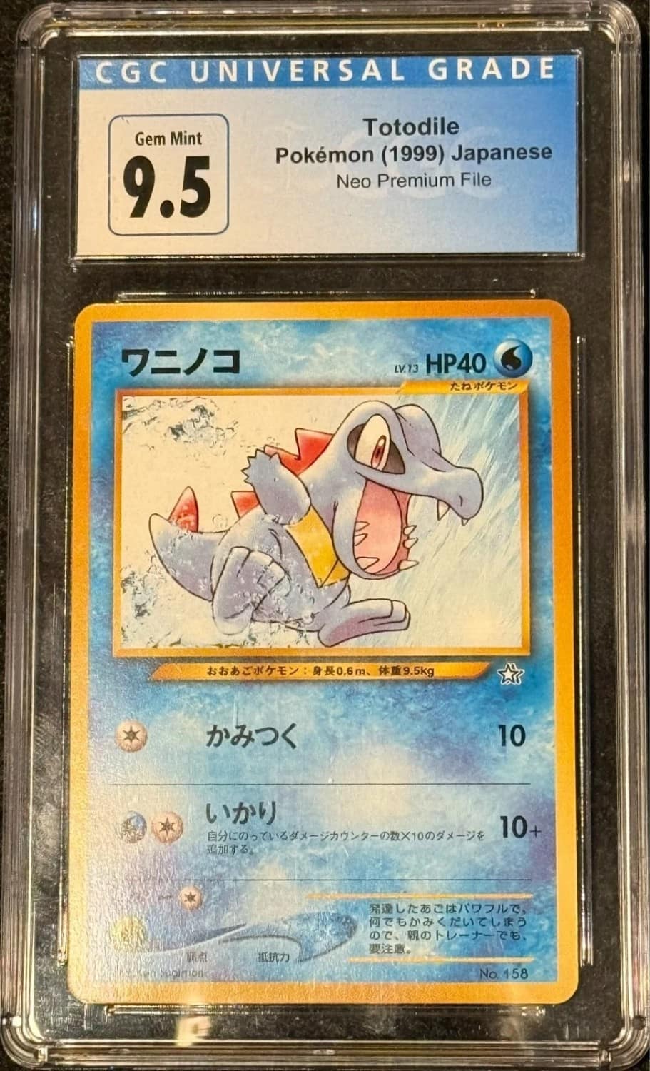 Totodile