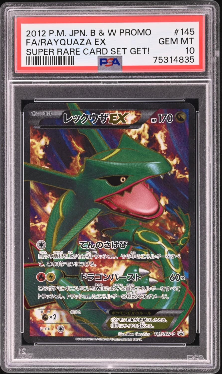 Rayquaza Ex