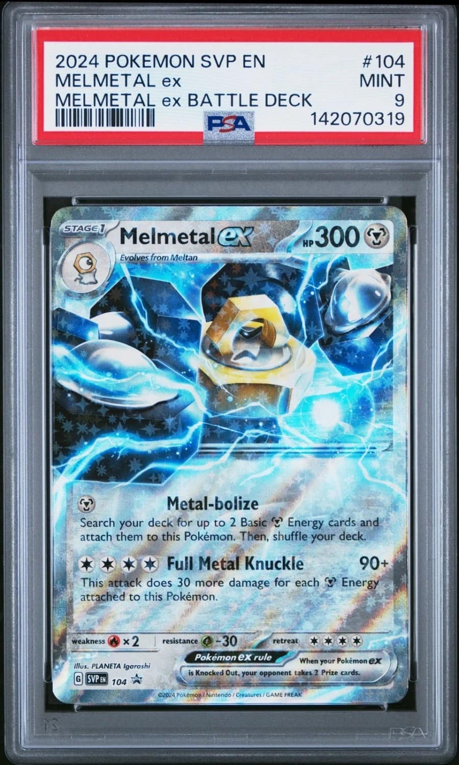 Melmetal Ex