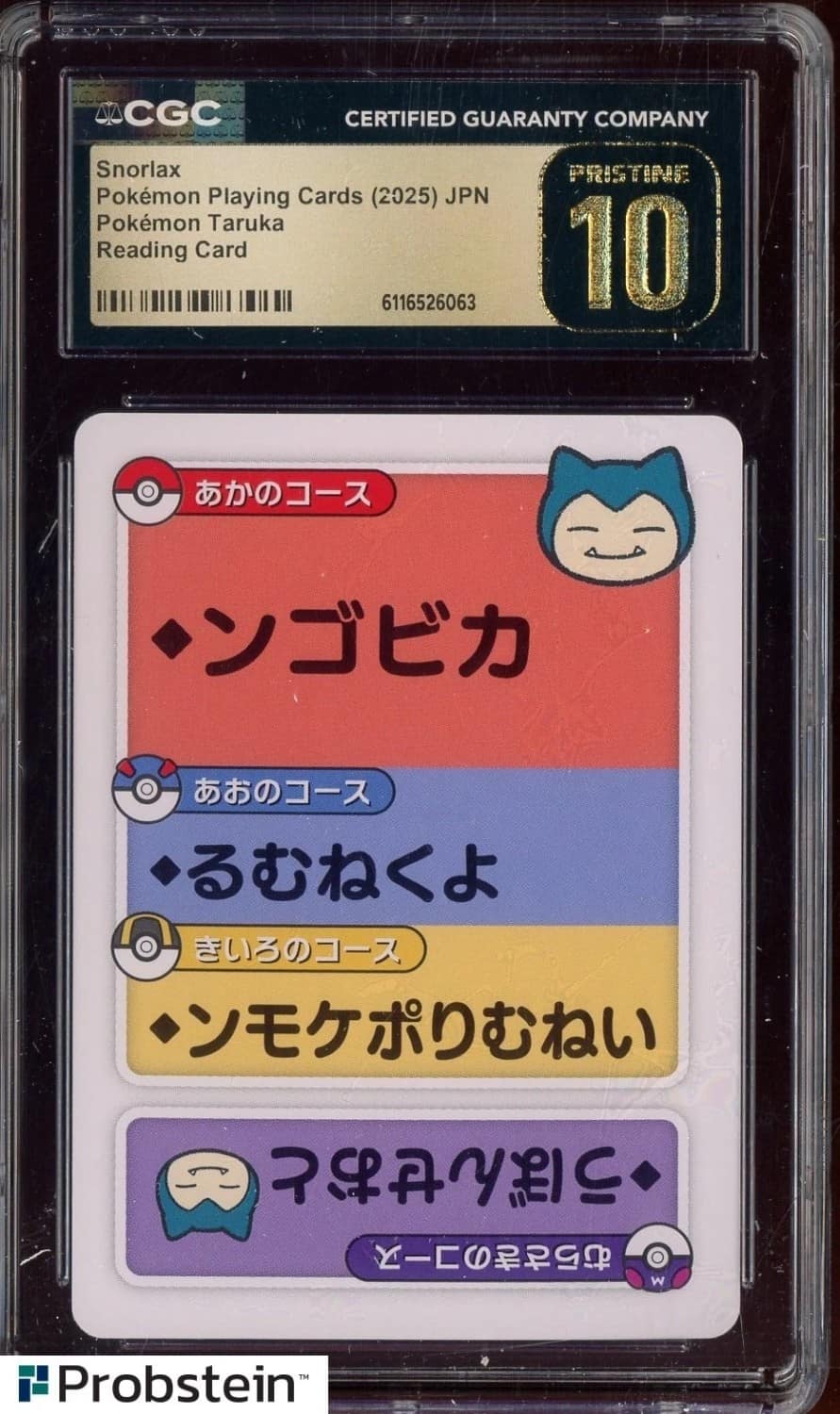 Snorlax