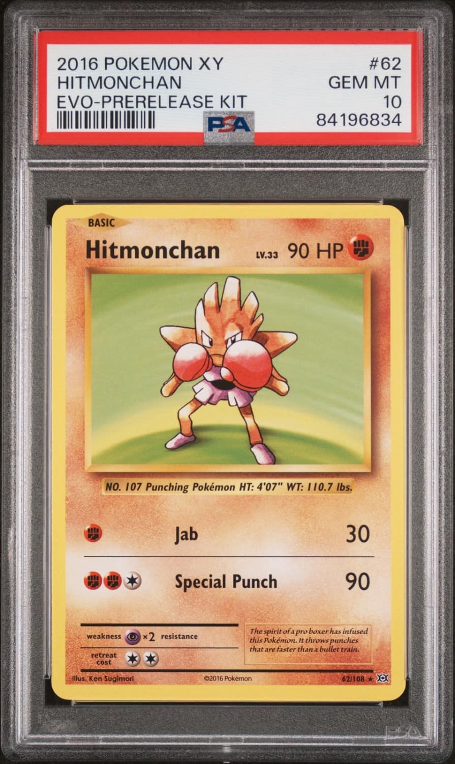 Hitmonchan