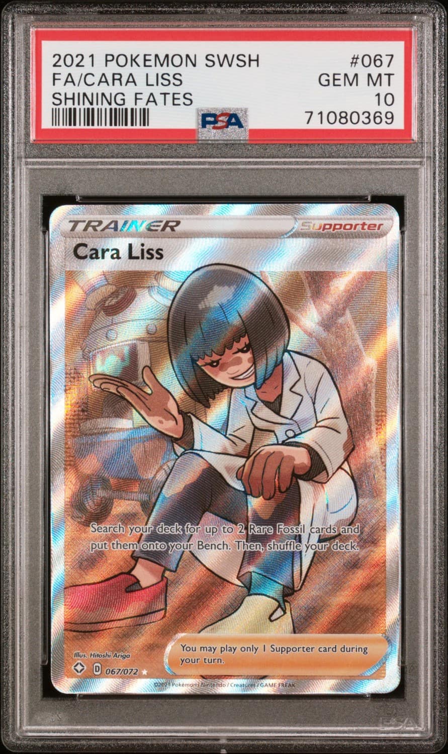 Cara Liss