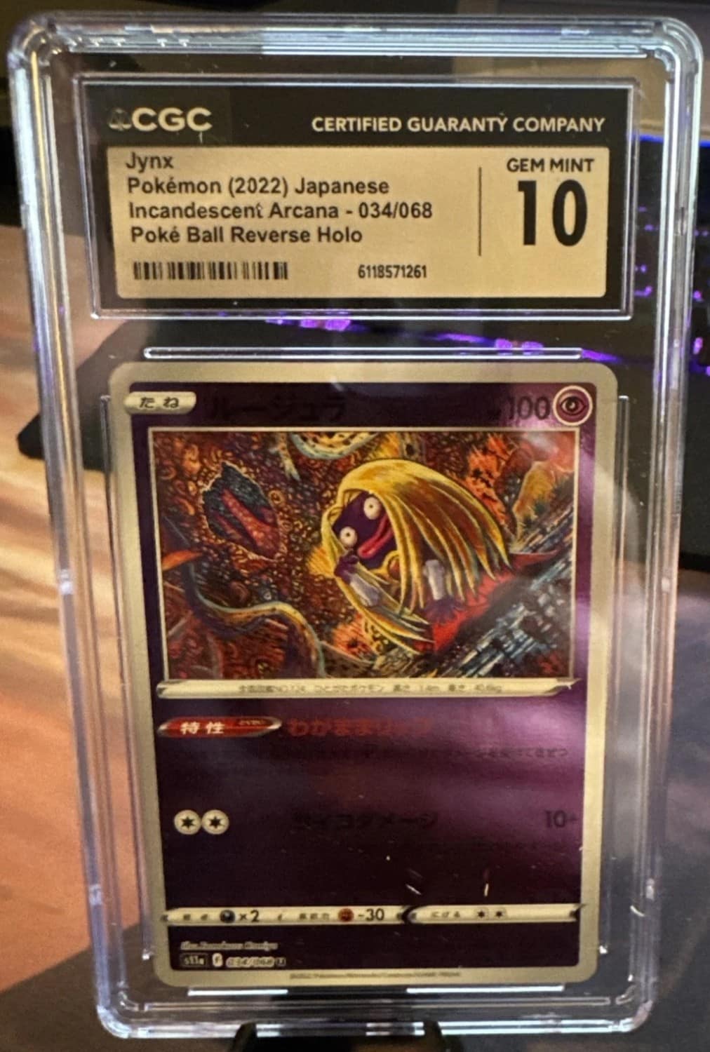 Jynx