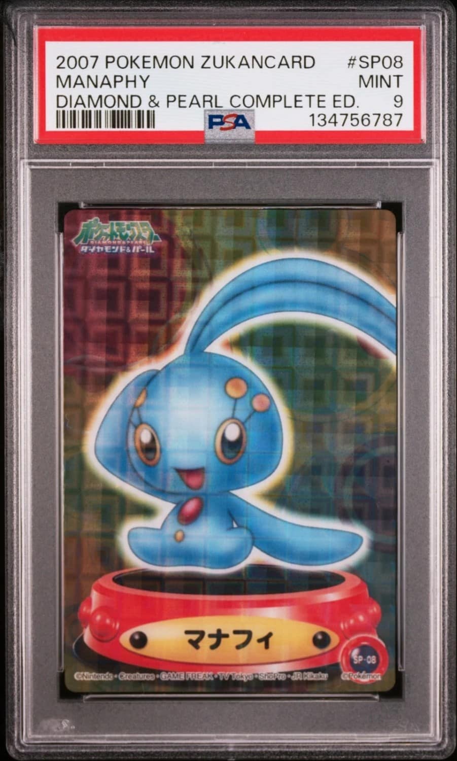 Manaphy