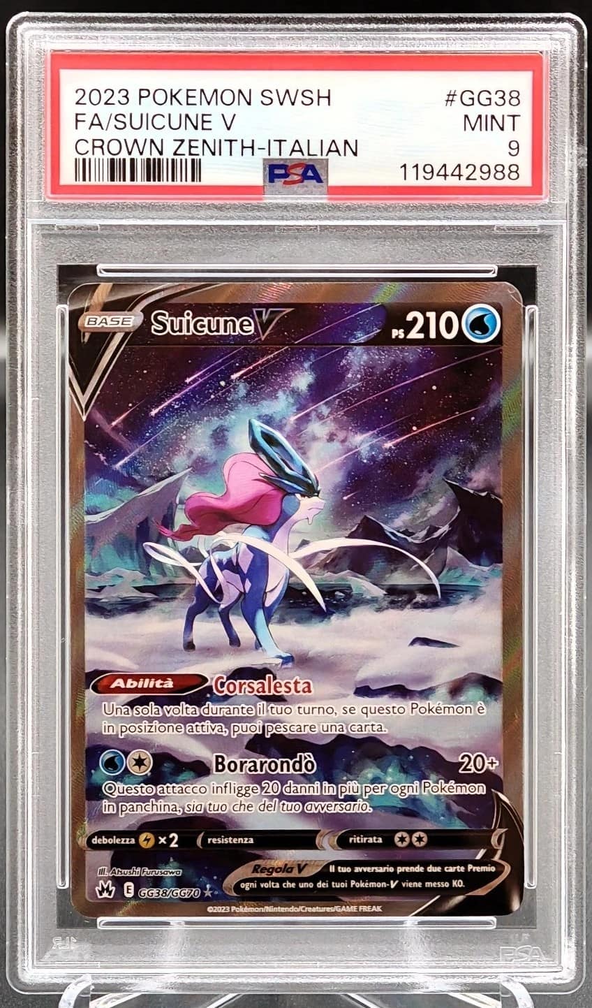 Suicune V