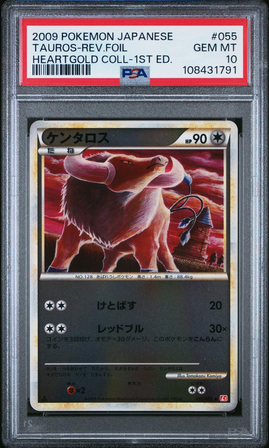 Tauros