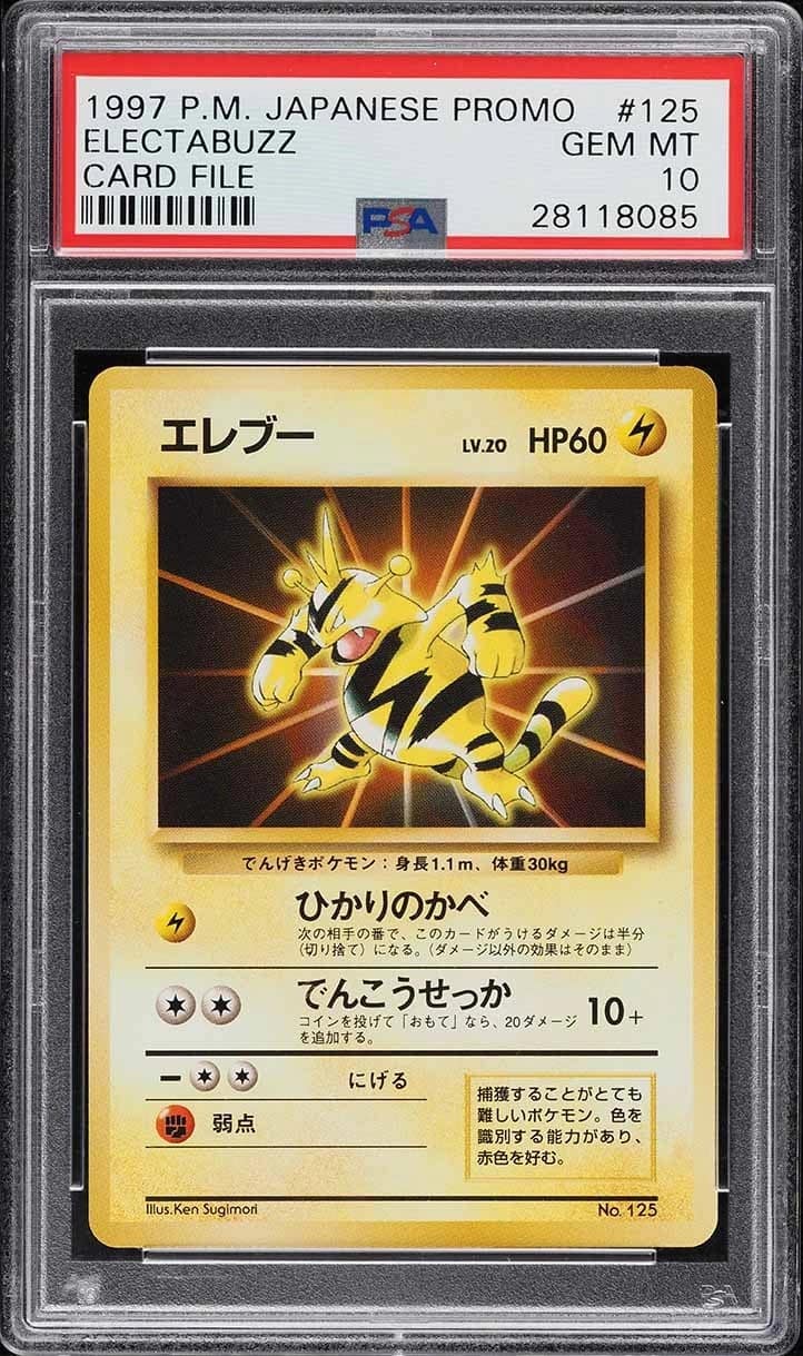 Electabuzz