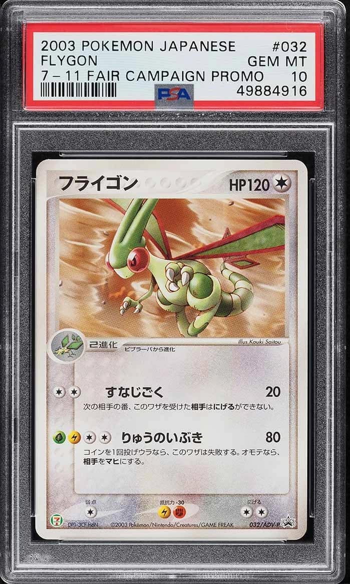 Flygon