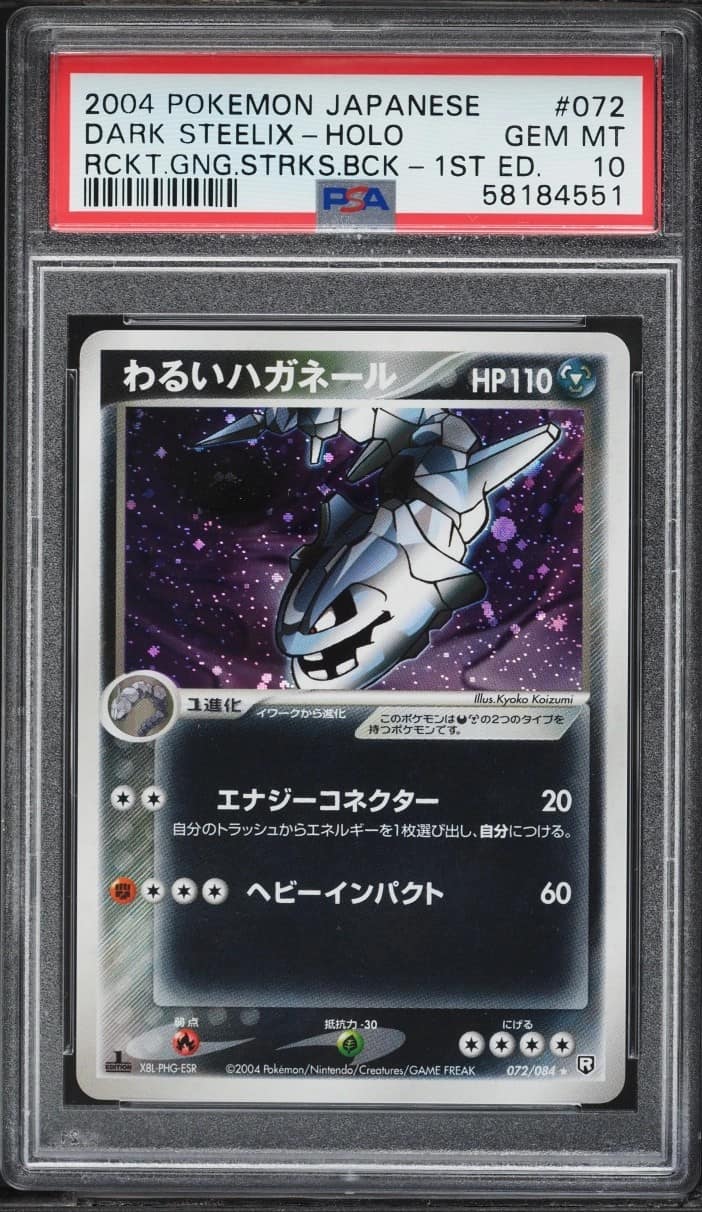 Dark Steelix