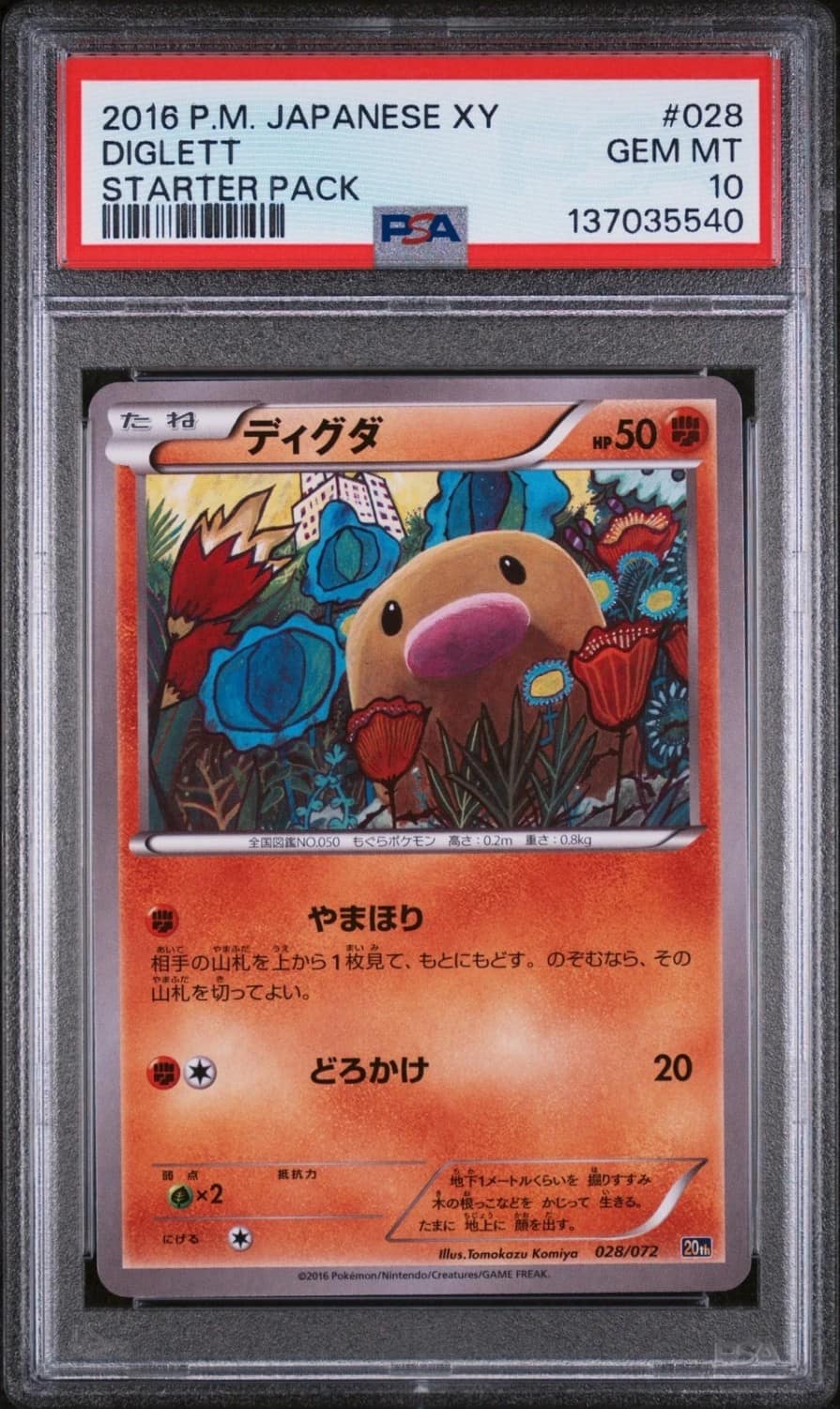 Diglett