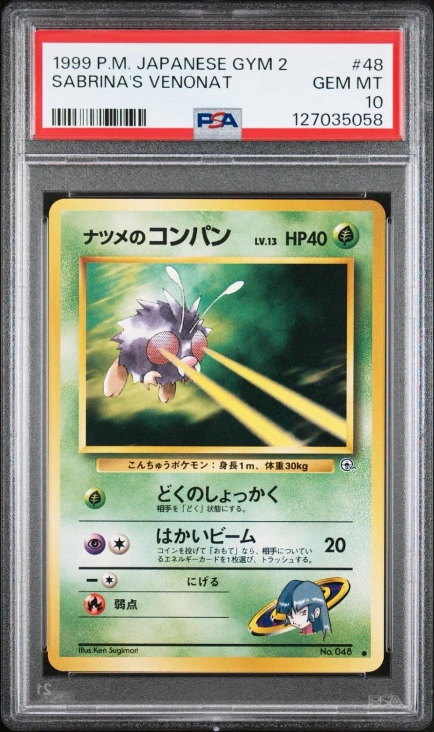 Sabrina'S Venonat