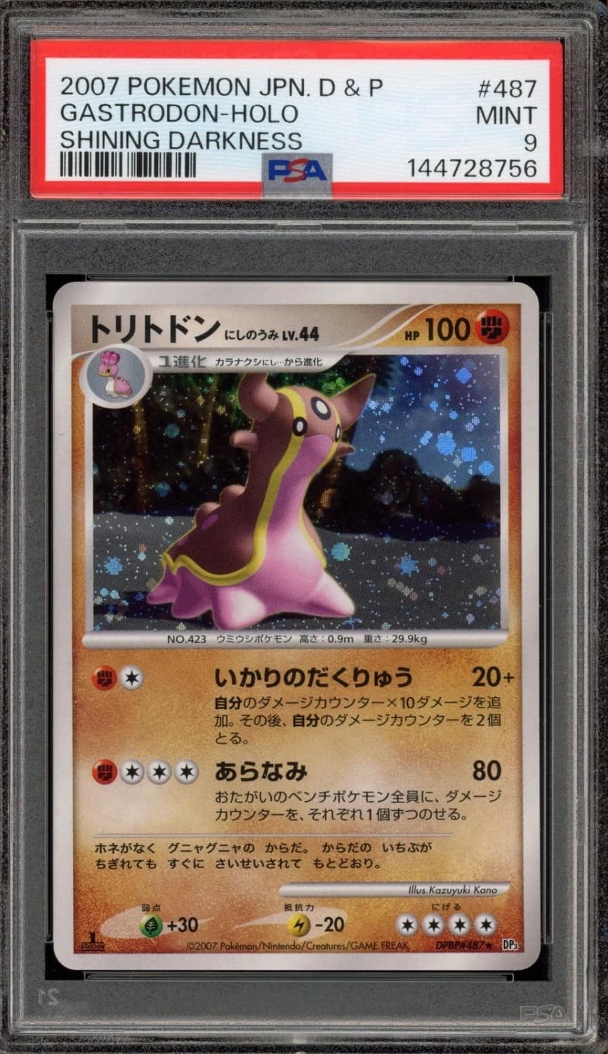 Gastrodon