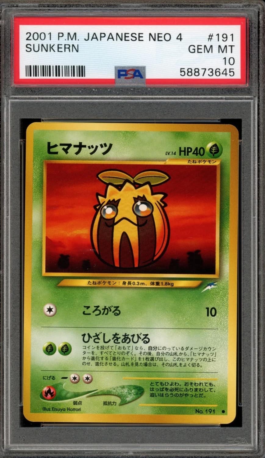 Sunkern
