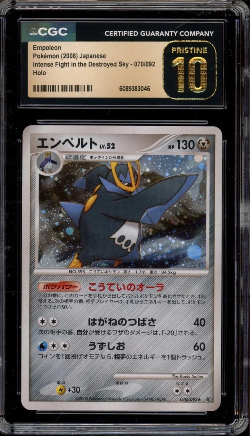 Empoleon