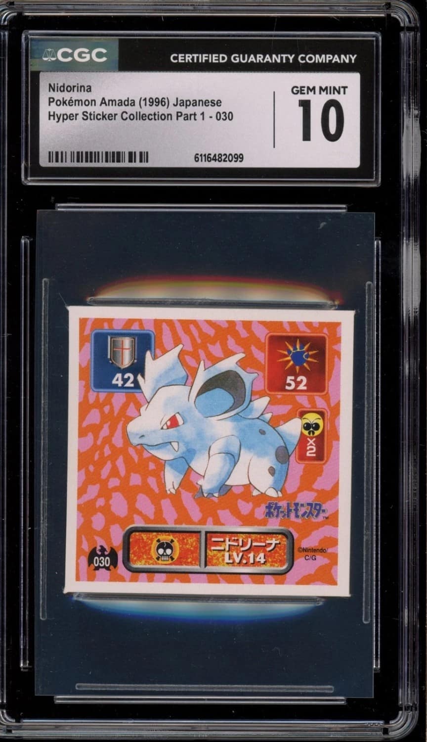 Nidorina