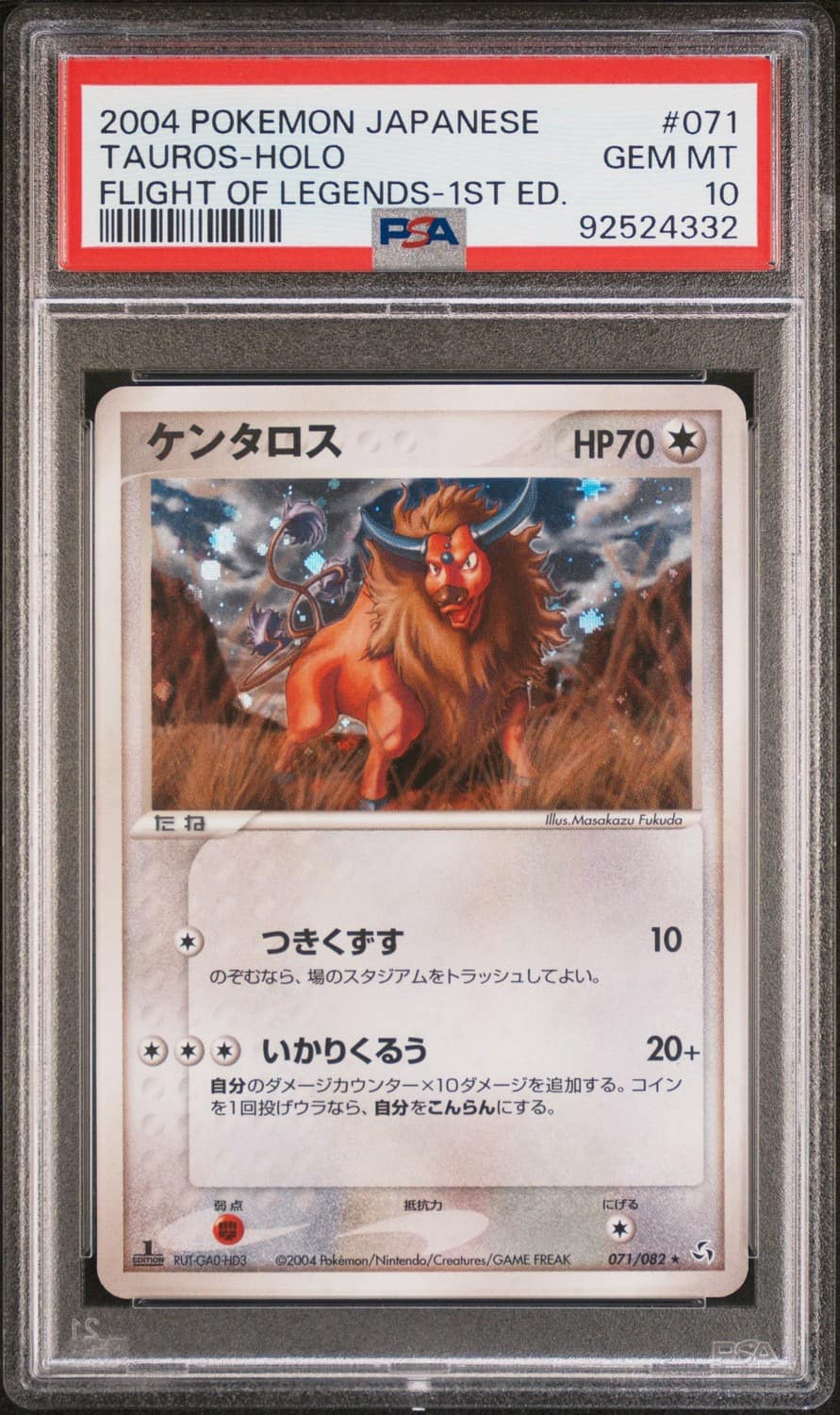 Tauros