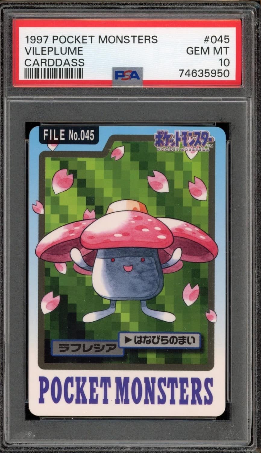 Vileplume