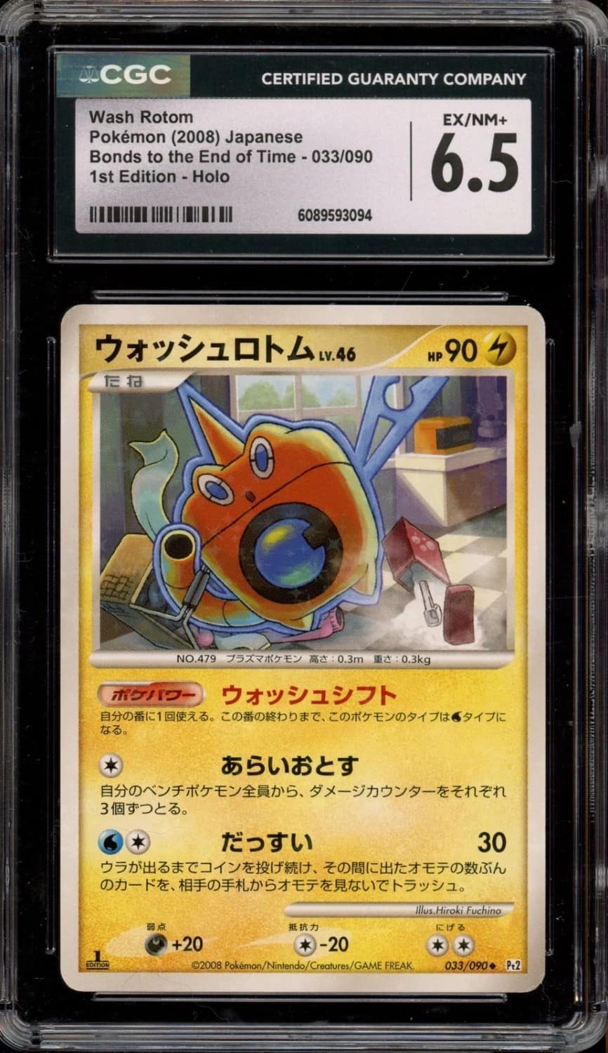 Wash Rotom
