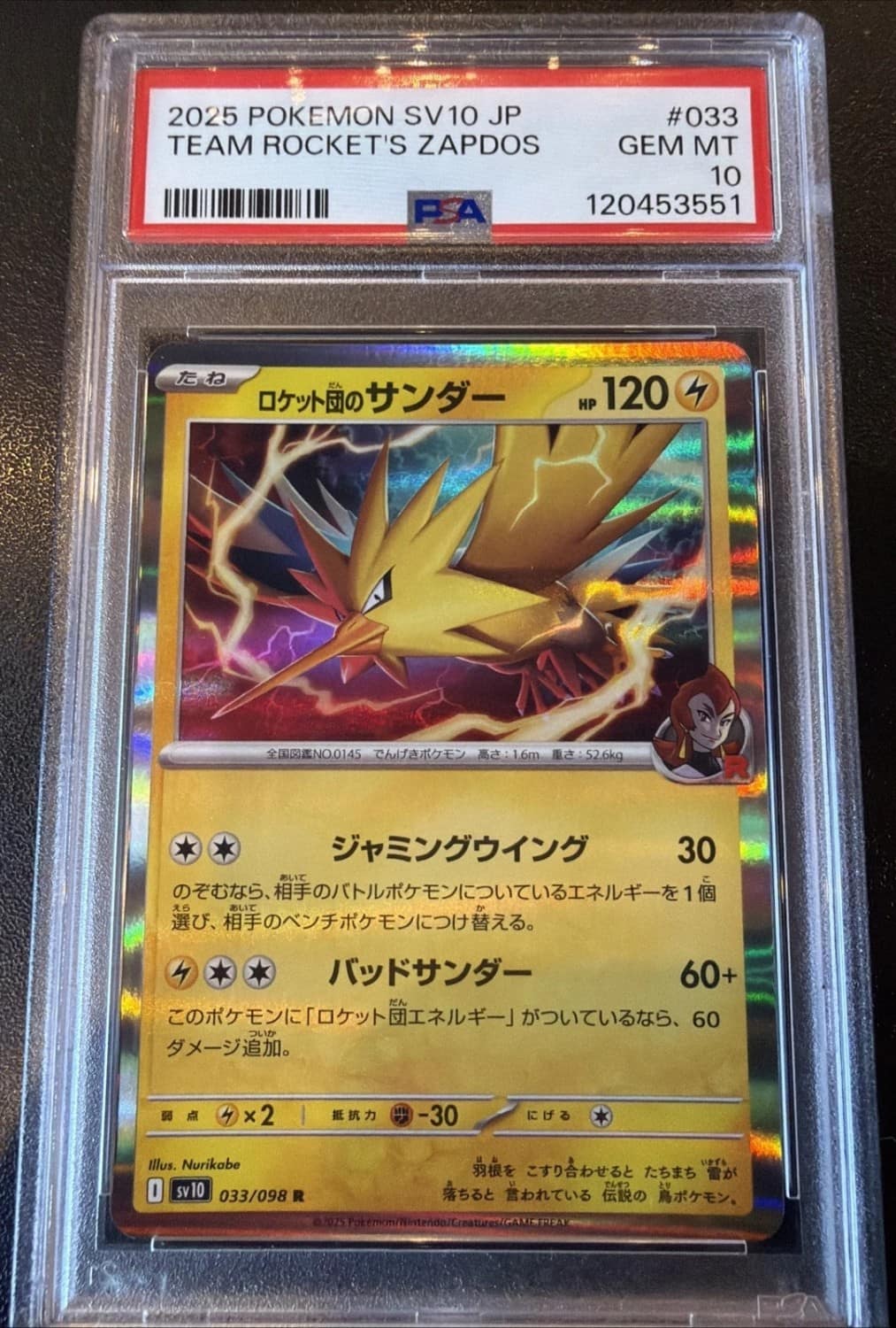 Team Rocket'S Zapdos