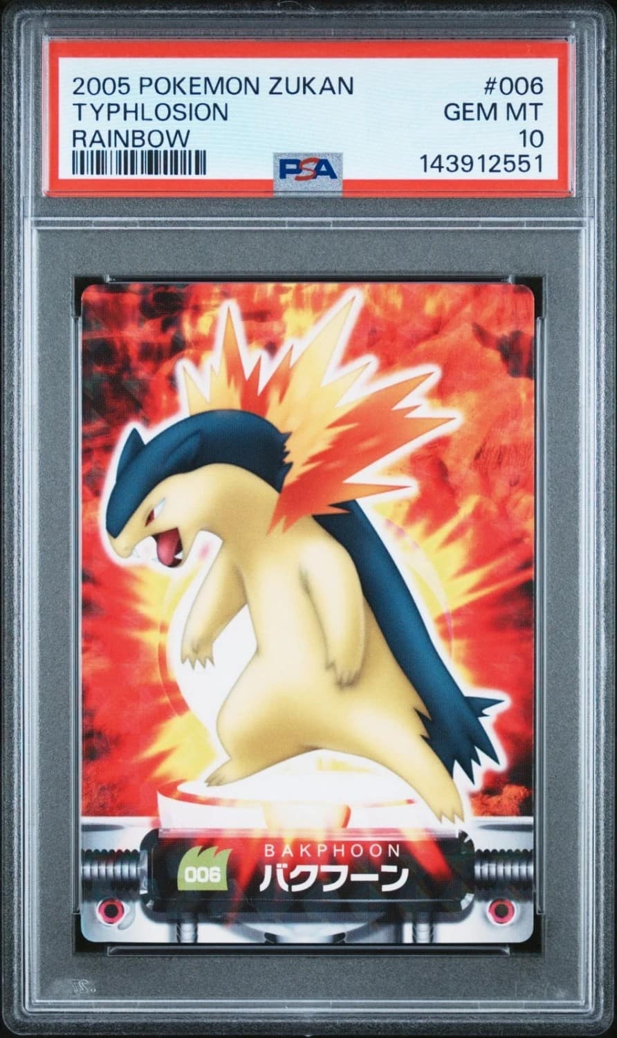 Typhlosion