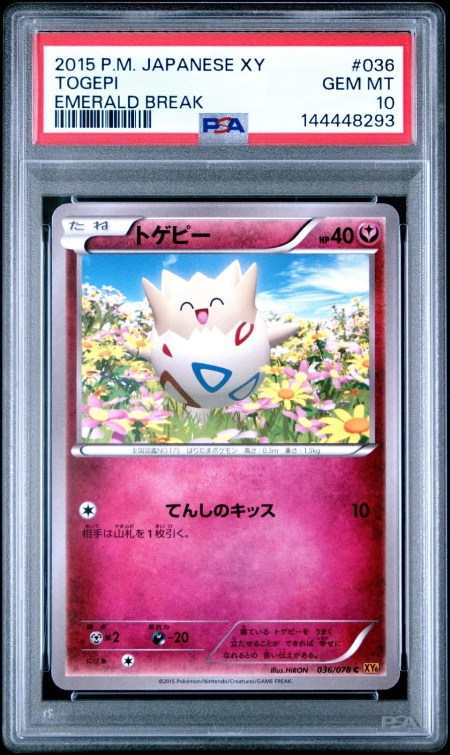 Togepi